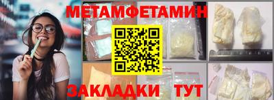 альфа пвп VHQ Заволжье