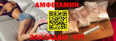 герыч Усть-Джегута