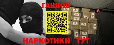 гидропоника Ипатово