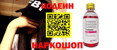 бошки Заводоуковск