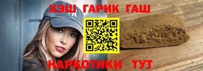 альфа пвп VHQ Заволжье