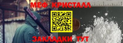 скорость mdpv Жуковский