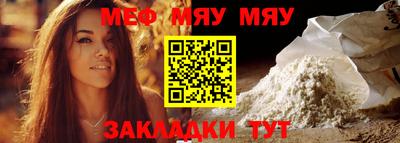 альфа пвп VHQ Заволжье