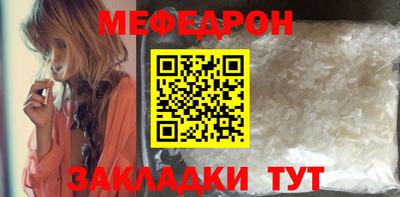 альфа пвп VHQ Заволжье
