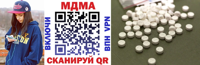 наркотики  Мыски  МДМА молли 