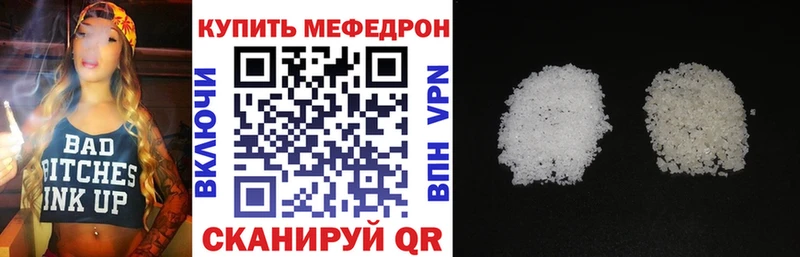 МЯУ-МЯУ мука  Мыски 