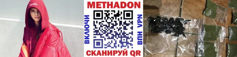 МЕТАДОН мёд  даркнет сайт  Мыски 