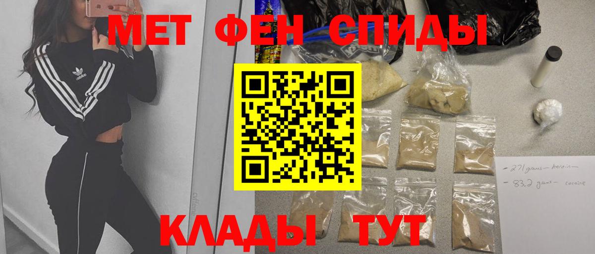 Метамфетамин Декстрометамфетамин 99.9% Мыски