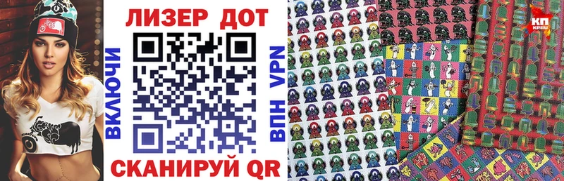 Марки N-bome 1,5мг  МЕГА ССЫЛКА  Мыски 