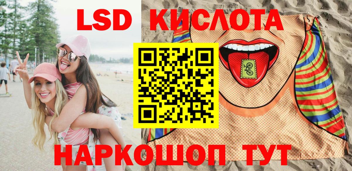 Марки N-bome 1500мкг Мыски