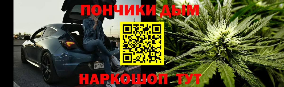 Каннабис OG Kush  Канабис Bruce Banner  Вход с VPN  Канабис Ganja  Мыски 