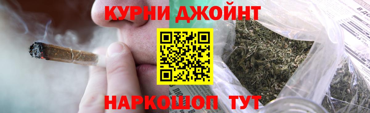 Канабис OG Kush Мыски